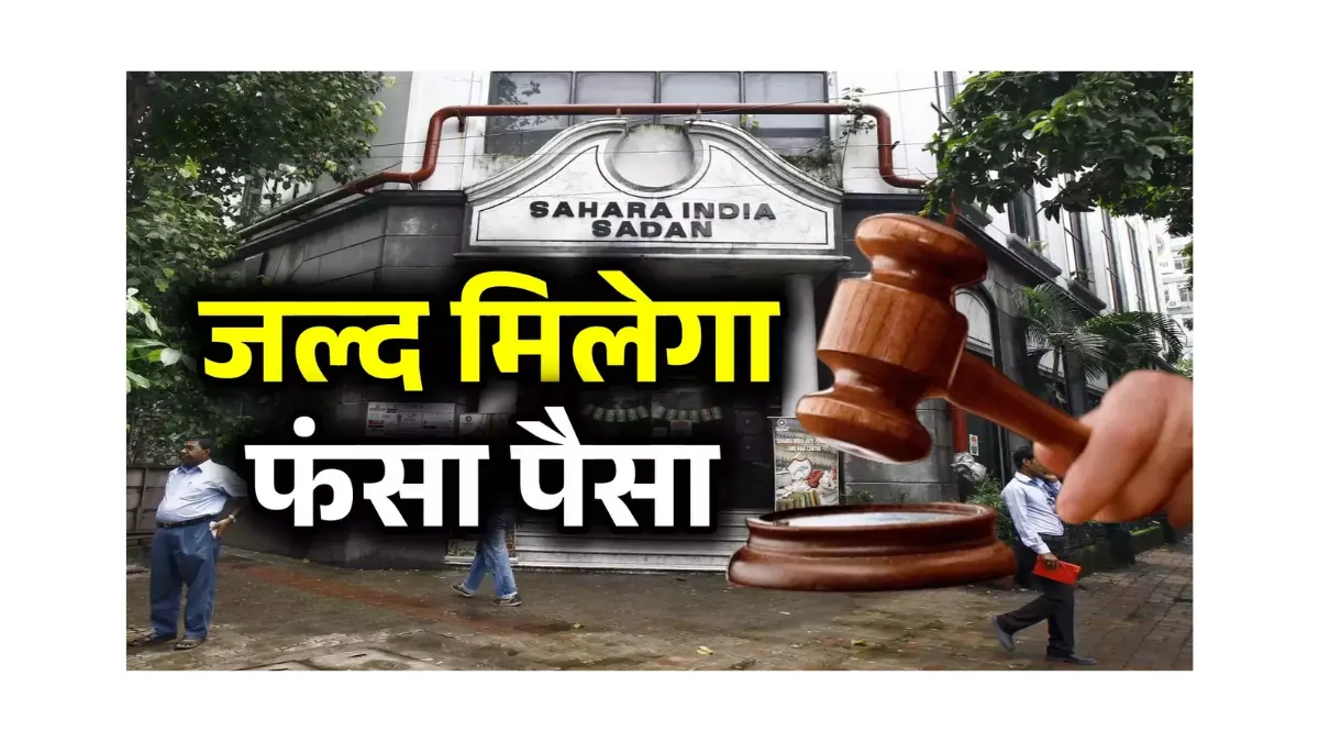 Sahara Group Court Order